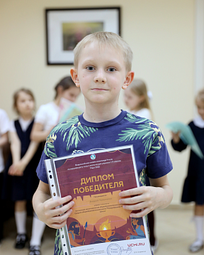 Победы первоклассников